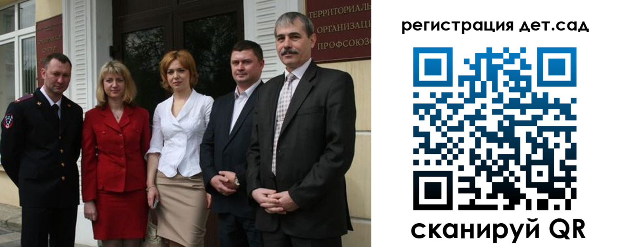 прописка поиск в Солнечногорске