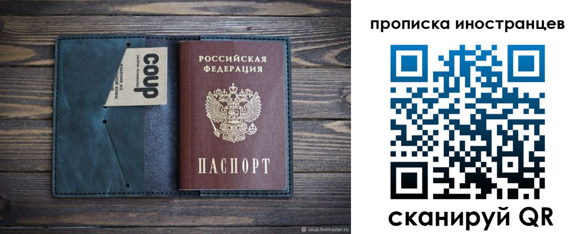 найти адрес прописки в Солнечногорске