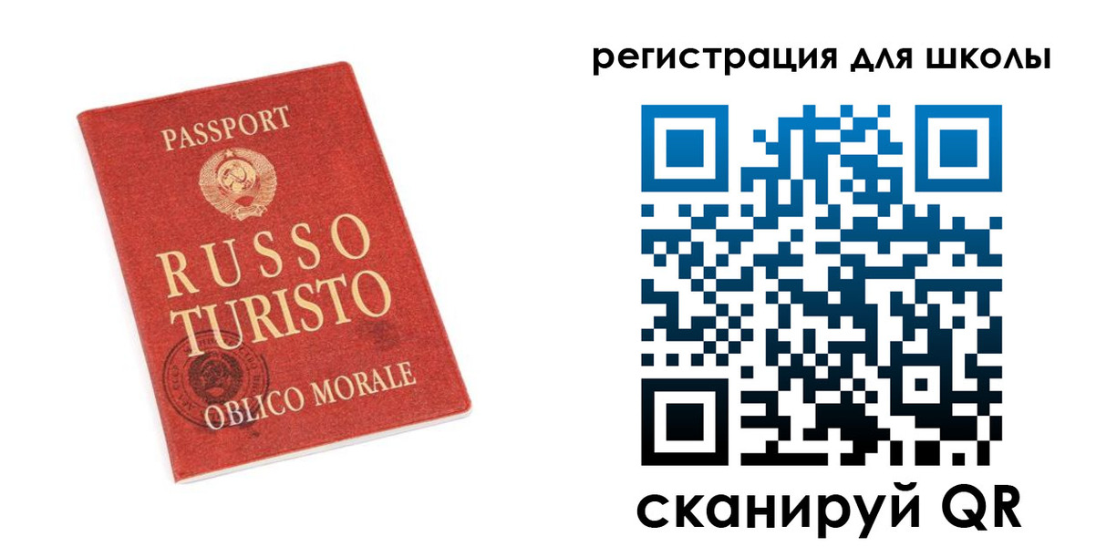 временная регистрация в Солнечногорске